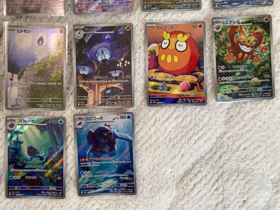 ポケカ　AR 46枚まとめ売り