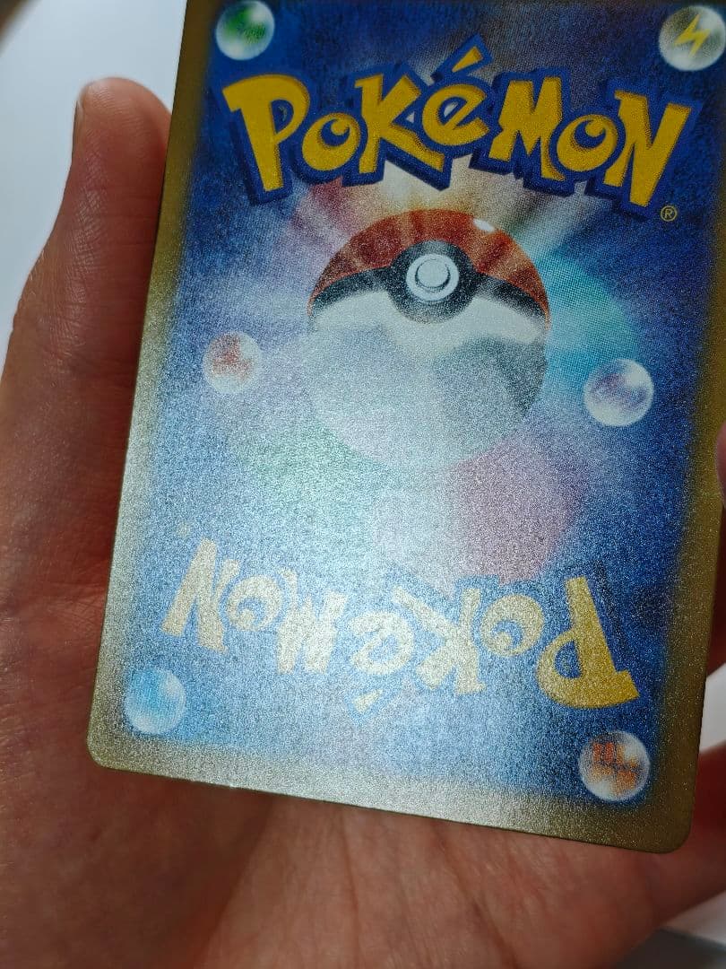 【傷アリ】メガカイリューex　MUR