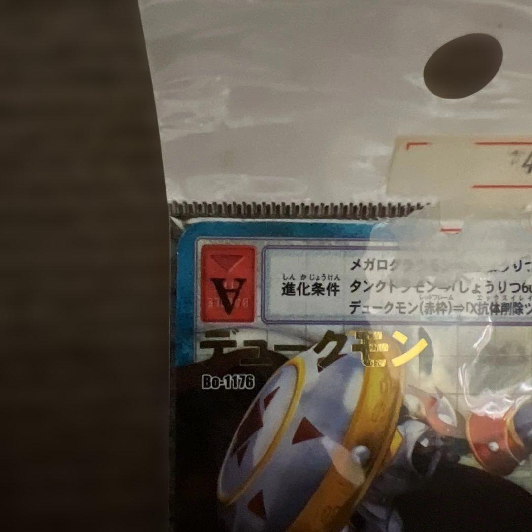 旧デジタルモンスター カードゲーム⭐︎デュークモン⭐︎美品
