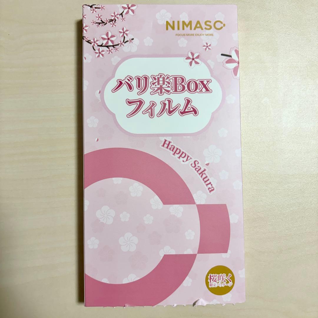 極美品iPhone16 128gb ウルトラマリン　SIMフリー フィルム付き