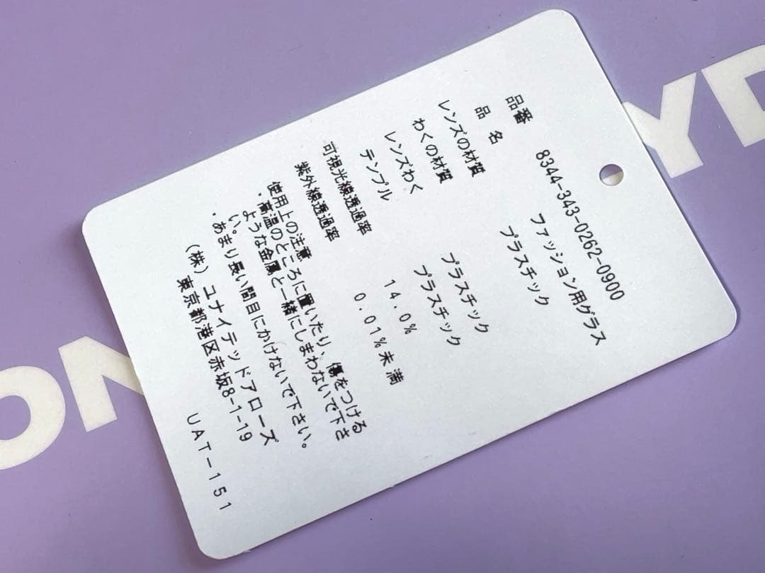 新品タグ付 BONNIE CLYDE DOUBLE SLAP サングラス 黒