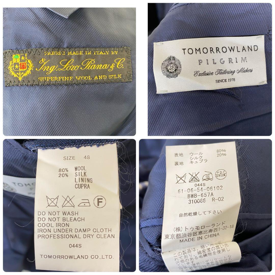 『トゥモローランド』 (48) pilgrim ロロピアーナ セットアップ