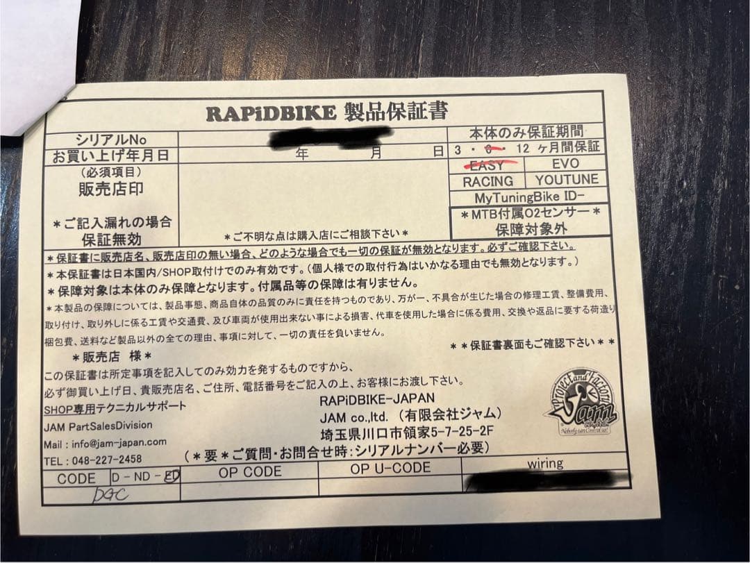 RAPID BIKE EASY モトグッチV7 KRBEA-024