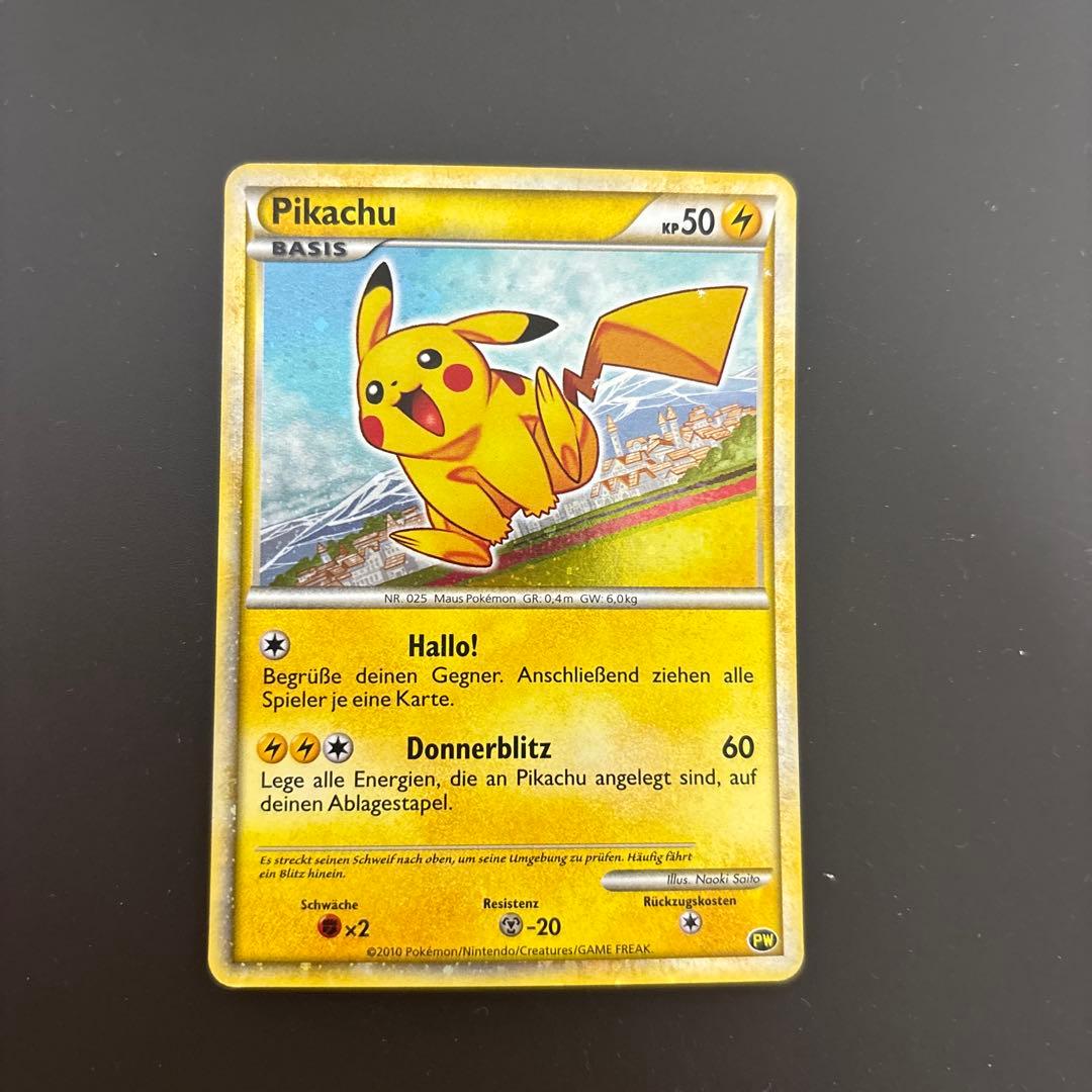 【ポケモンカード】 ピカチュウワールド ※ドイツ語