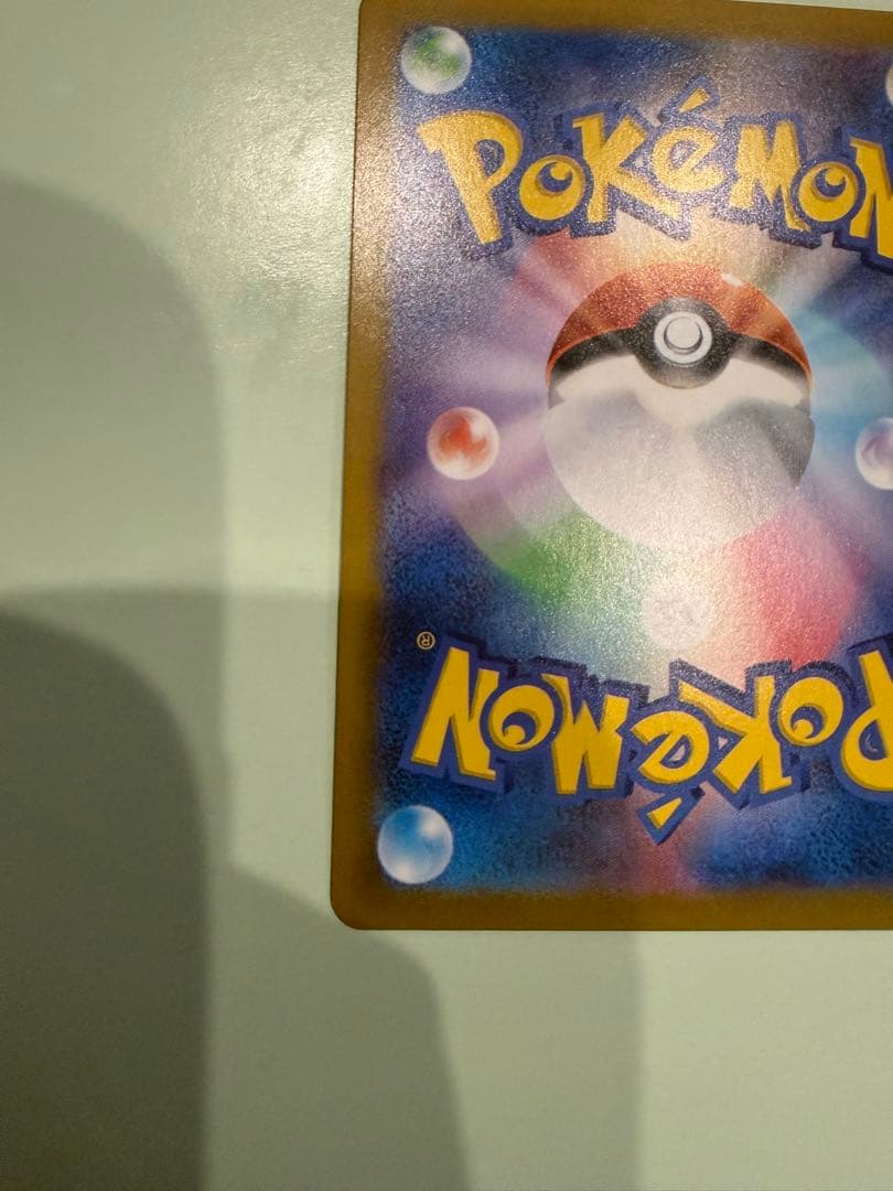 【美品】メガリザードンX ex sar