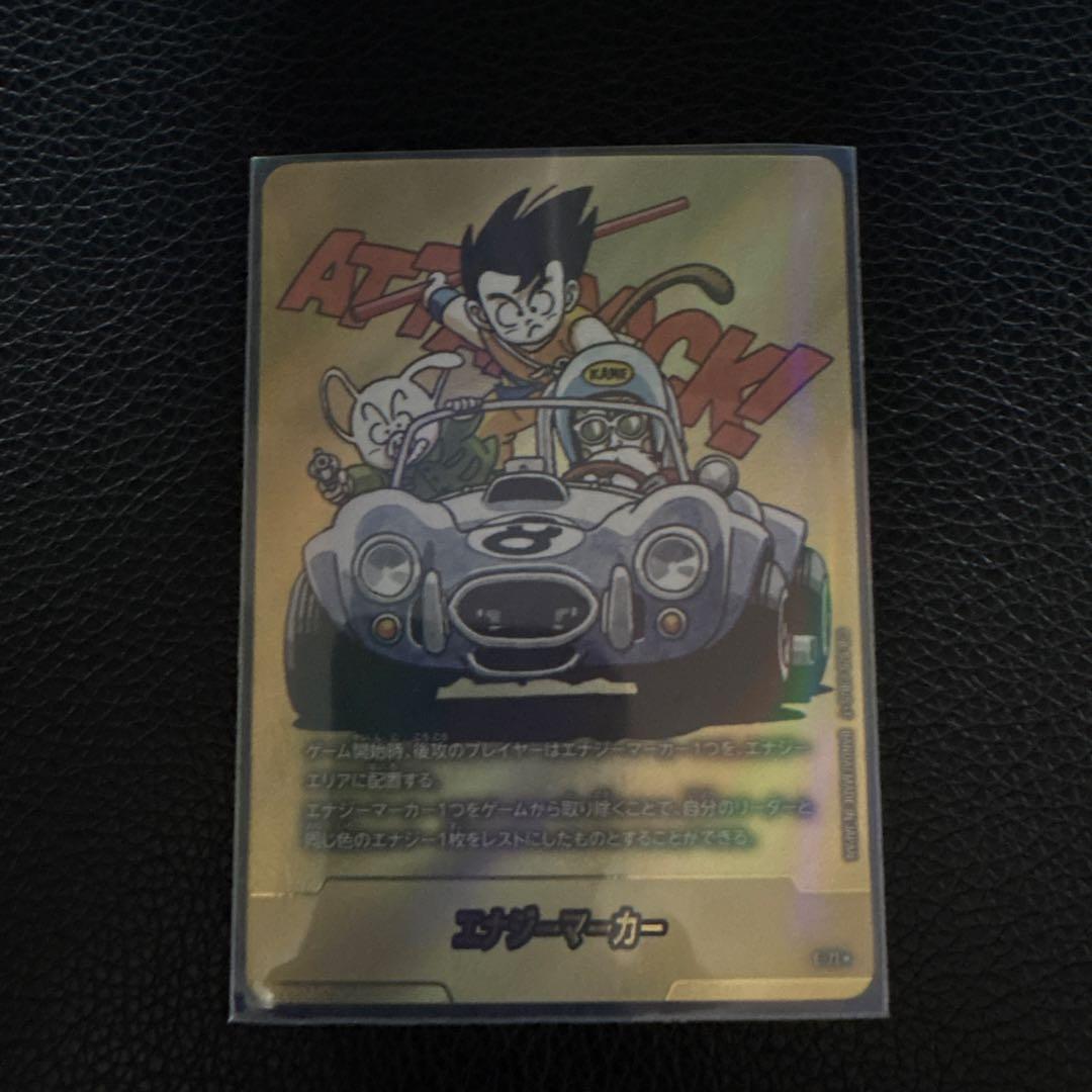 フュージョンワールド MANGAブースター02エ ナジーマーカー