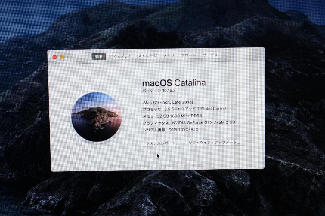 iMac 2013 27-inch i7 32GB /625GB フルセット