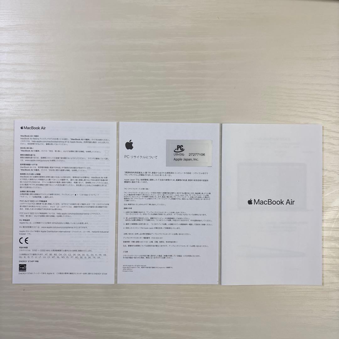 ⚫︎MacBook Air 13 インチ　箱付き　128GB