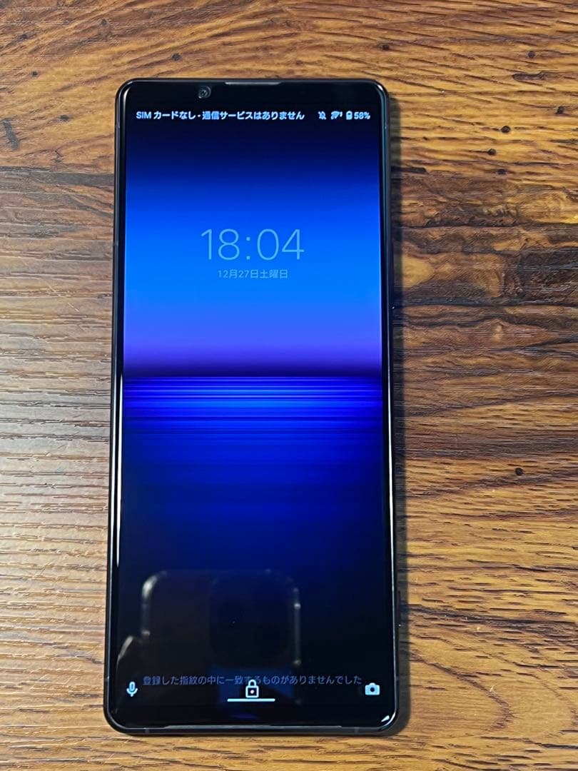 Xperia 1 II 5G 128GB パープル