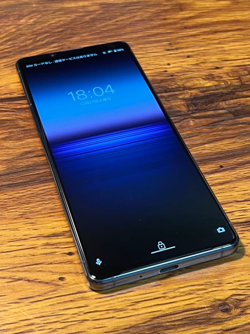 Xperia 1 II 5G 128GB パープル