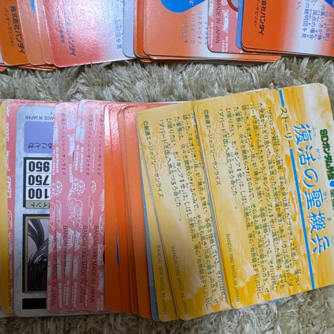 SDガンダム　カードダス　約400枚前後　まとめ売り【5483