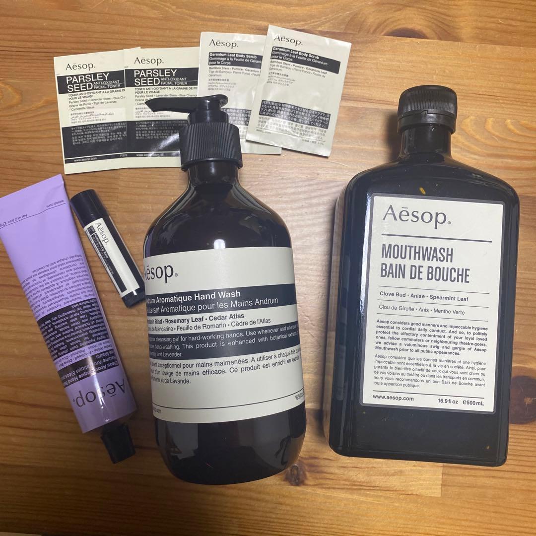 Aesop セット（16,000円相当）