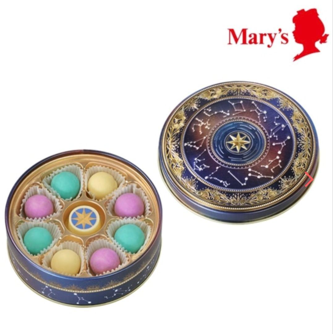 新品未開封　メリーチョコレート　ナハトラビュリント　缶入りチョコレート4点セット