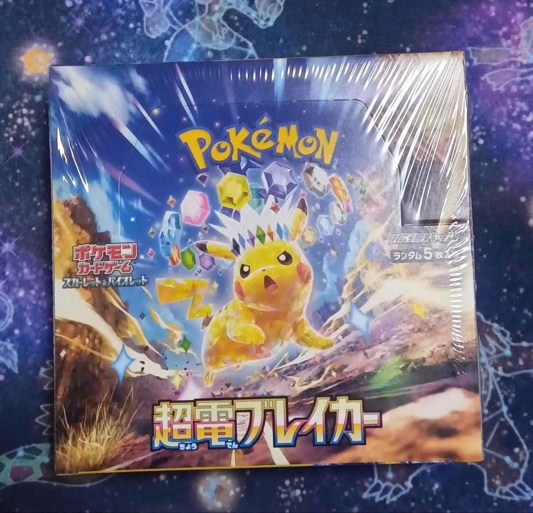 超電ブレイカー 　シュリンク付き未開封品　1BOX