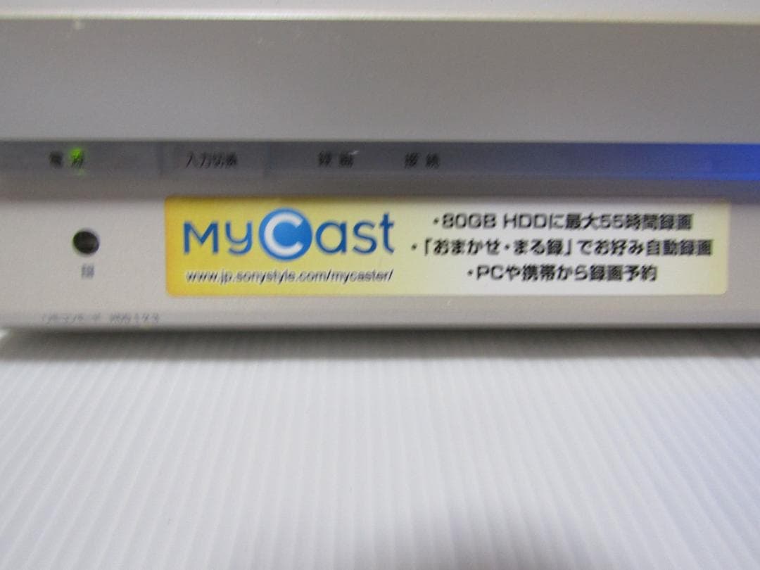 SONY CSV-S57 チャンネルサーバー 80G