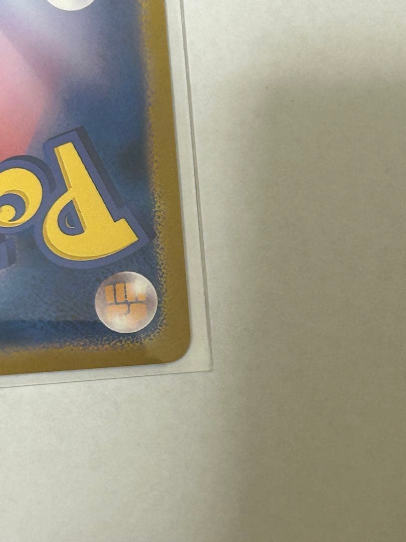 メガメガニウムex SAR 360 HP 草タイプ ポケモンカード