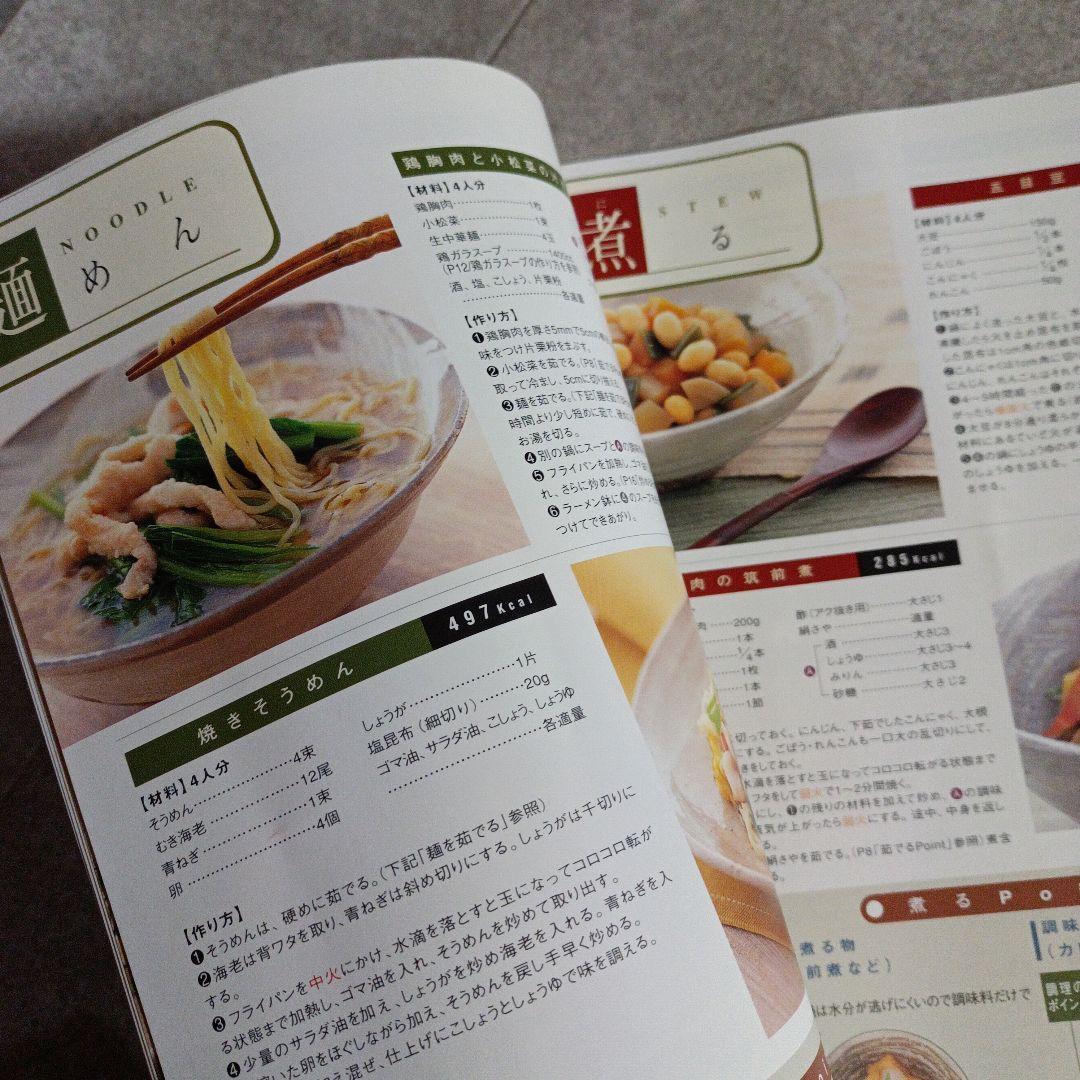 【希少・未使用】ビタクラフト　フロリダ　両手鍋　ピンク　4.0L