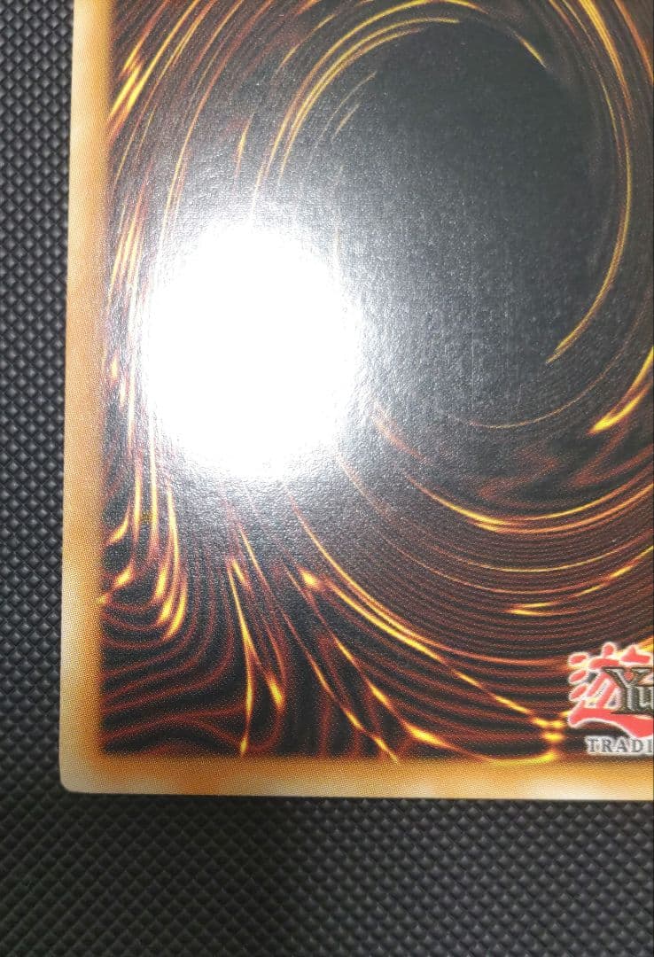 ブラック・ローズ・ドラゴン　アルティメットレア