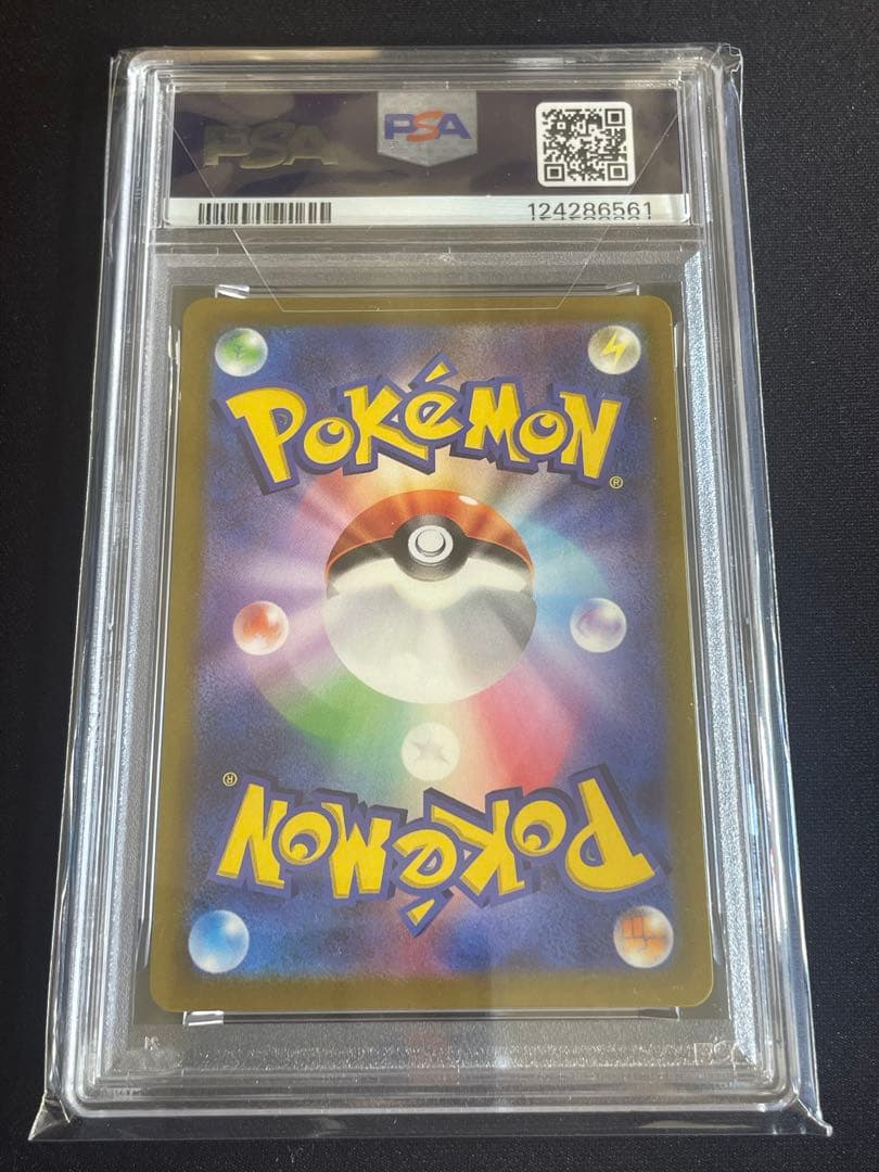 2022 ポケモンカード ピカチュウ SV-P PSA10 プリオーダpsa10