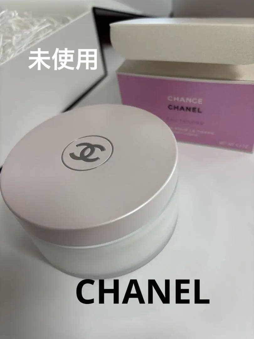 CHANEL シャネル　チャンス　オータンドゥルボディクリームNE