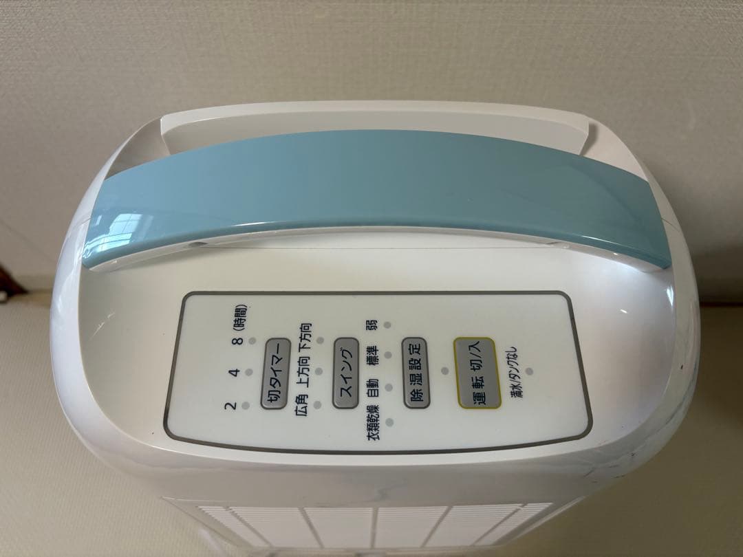 動作品 アイリスオーヤマ 衣類乾燥除湿器 IJC-H65 21年製