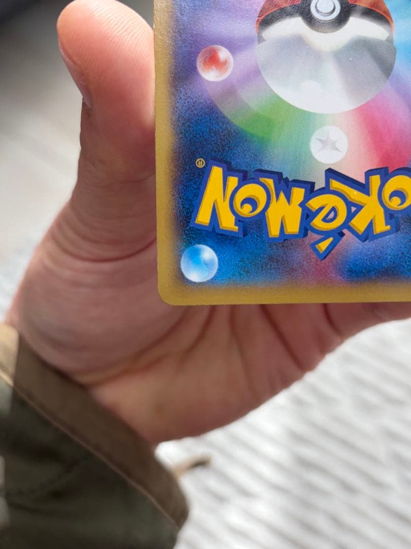 ［状態B］MリザードンEX RR XY2 ワイルドブレイズ 055/080セット