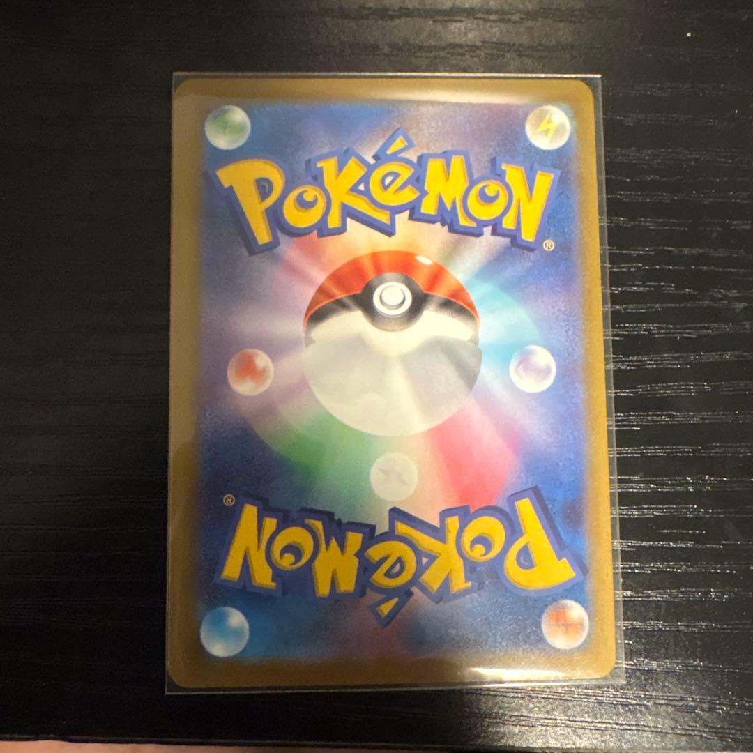 【最安値特化】メガカイリュー　MUR