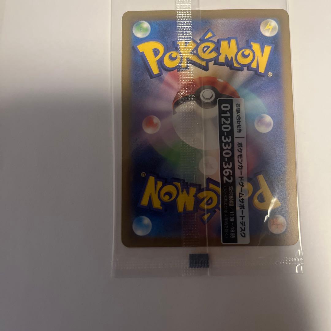 ポケモンカードゲーム　名探偵ピカチュウ　プロモ　未開封　1枚