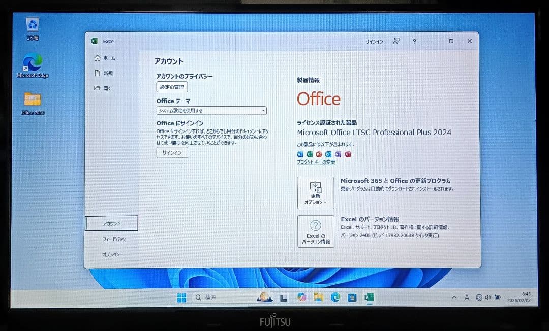 FUJITSU LIFEBOOK Corei7 メモリ16GB SSD512GB