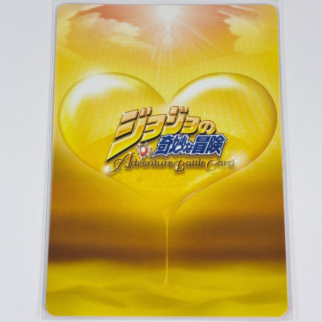 岸辺露伴は動かない SR J-719 SR ジョジョの奇妙な冒険 ABC カード