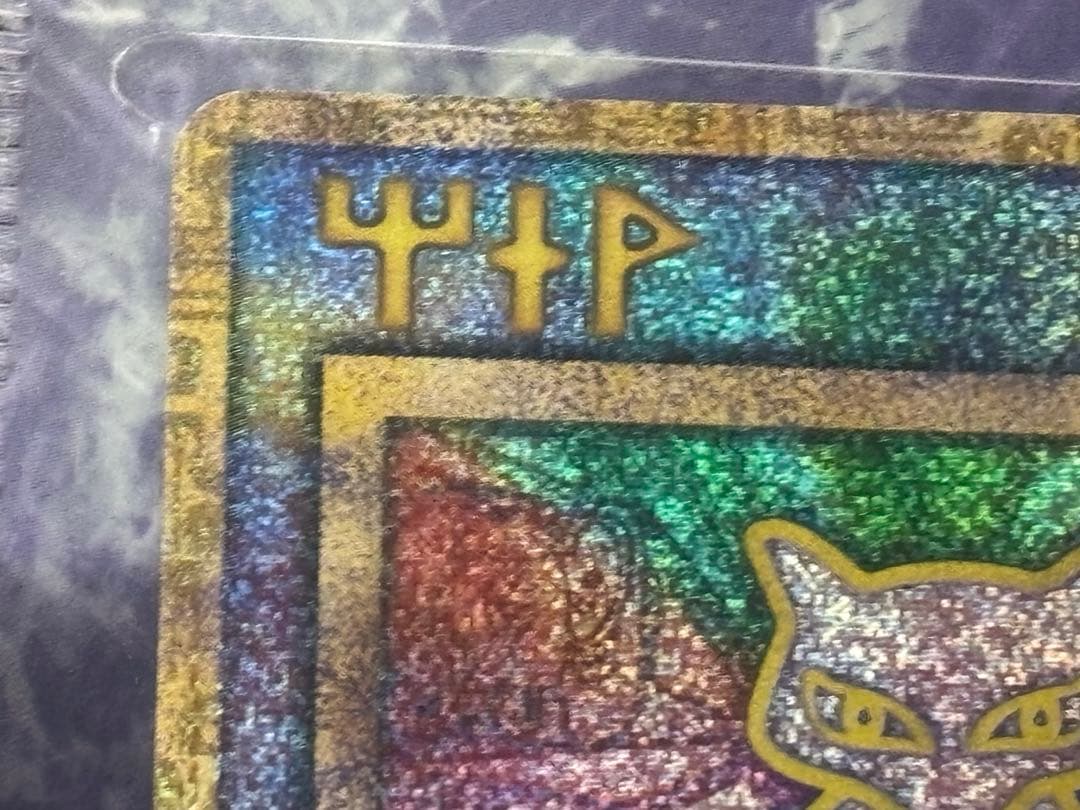 映画ポケモン ルギア爆誕 古代ミュウ特典カード付き