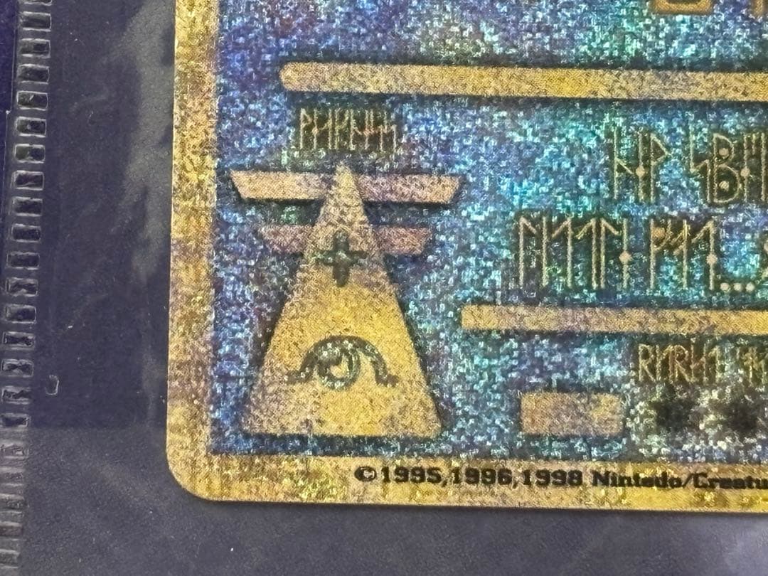 映画ポケモン ルギア爆誕 古代ミュウ特典カード付き