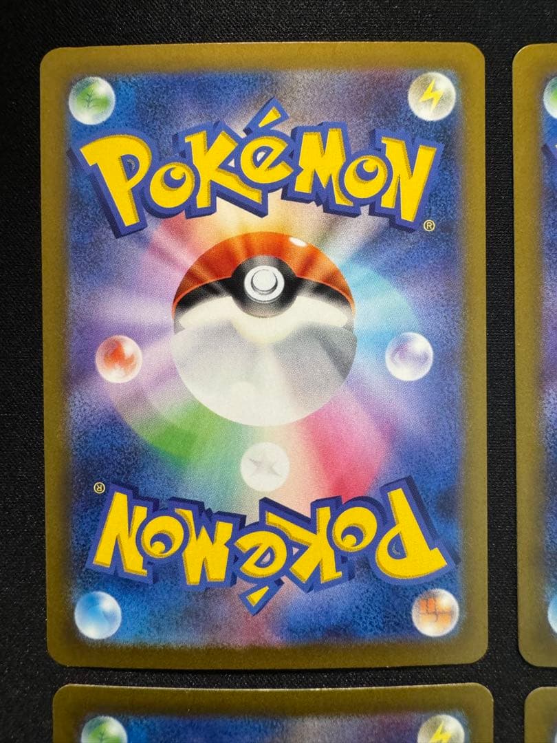 ポケモンカードゲーム 基本はがねエネルギーur6枚セット sv4M 鋼エネルギー