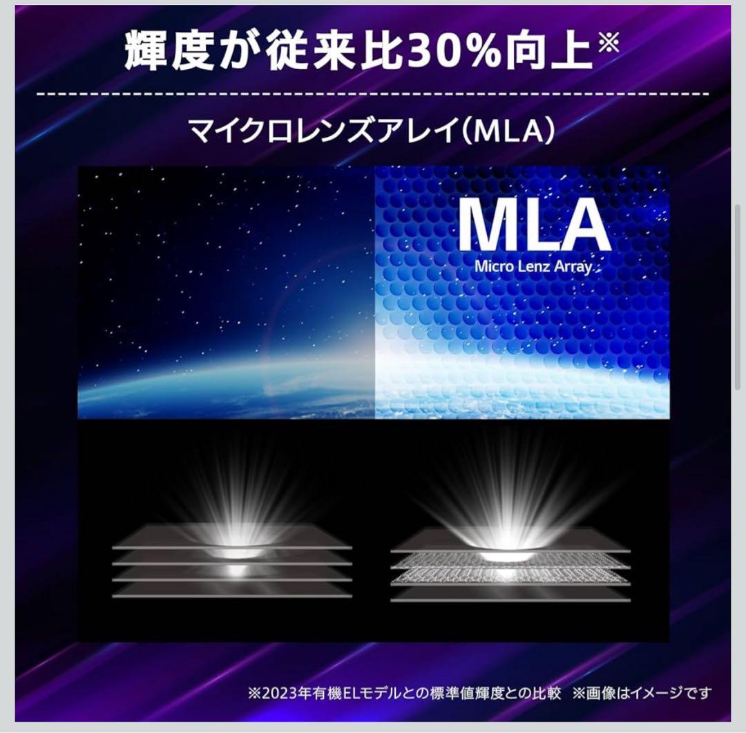 【保証期間有/美品/付属品完備】LG ゲーミングモニター31.5インチ/4K