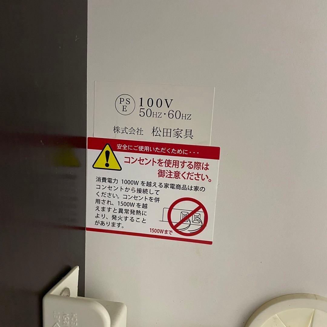 松田家具 Nクラッチレンジ キッチンボード 食器棚 家具 Ma2067