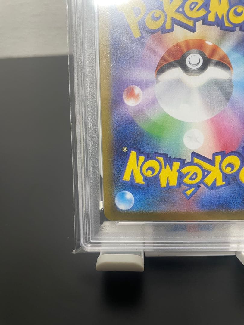 【PSA10】リーリエの決心　SAR 091/063