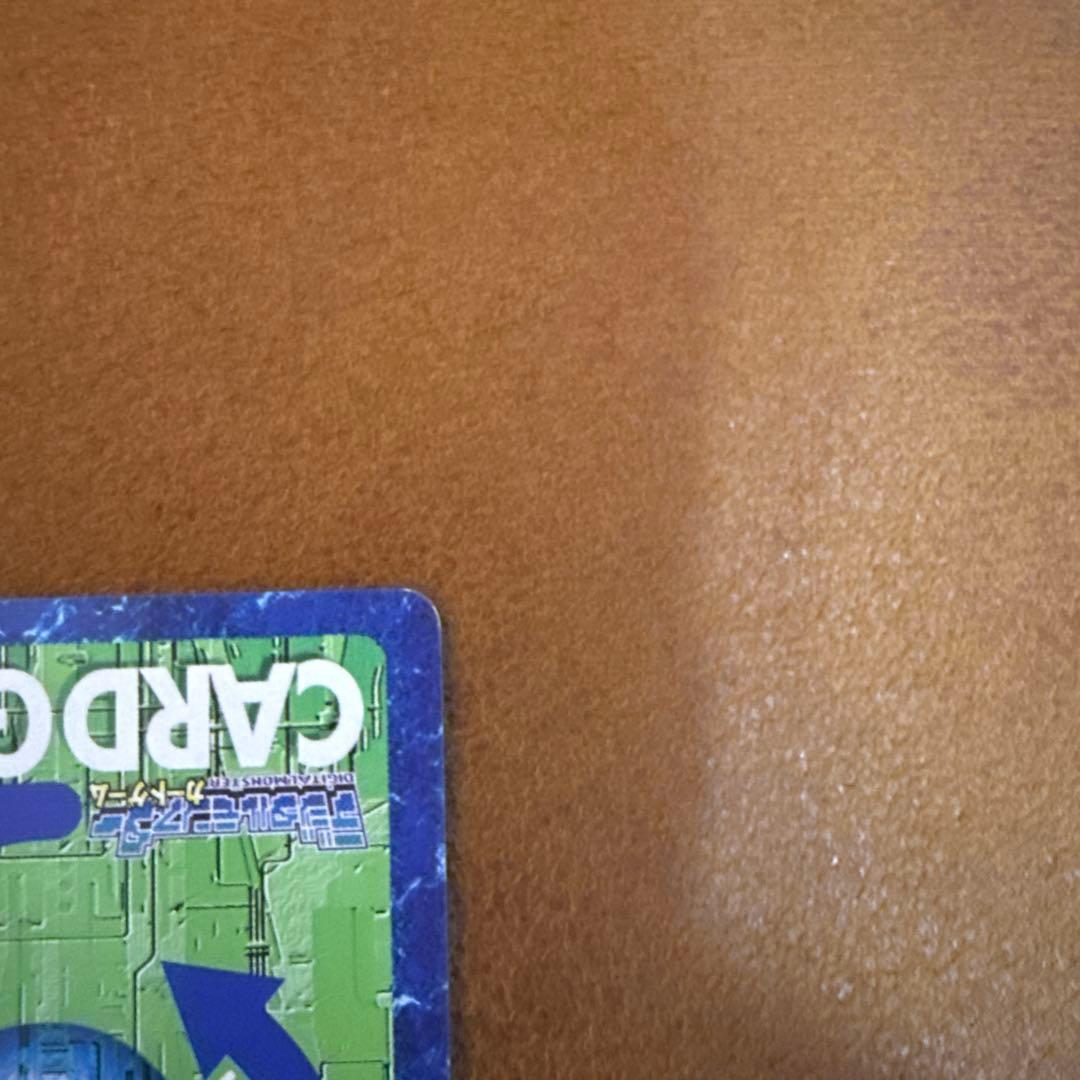 デジモンカード　メディーバルデュークモン　Bx-49