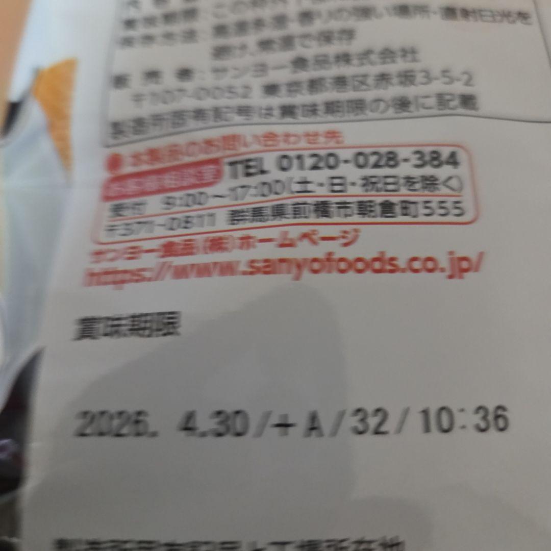 アミューズメント景品 　17点セット