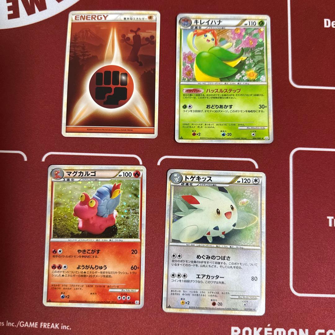 ポケモンカードゲームLegend セット