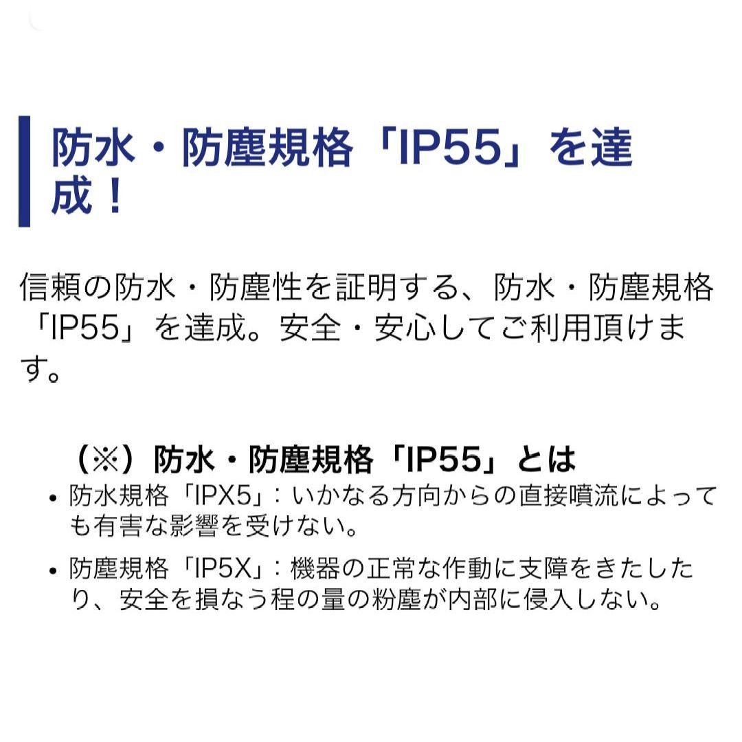 バイク用　ETC　ミツバ　BE51　【776】