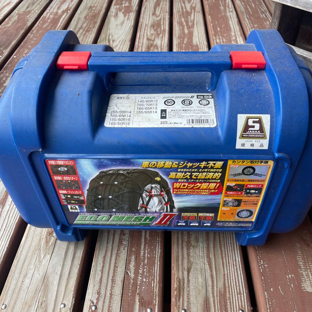 タイヤチェーン(非金属) エコメッシュ・ツー