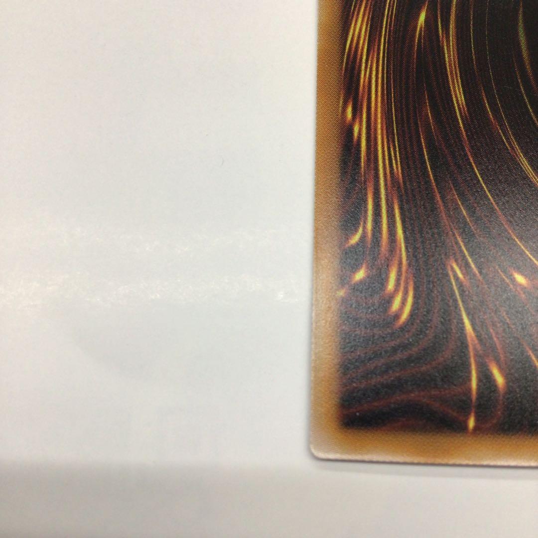 遊戯王　エクソシスター・カルマエル　PSE プリシク