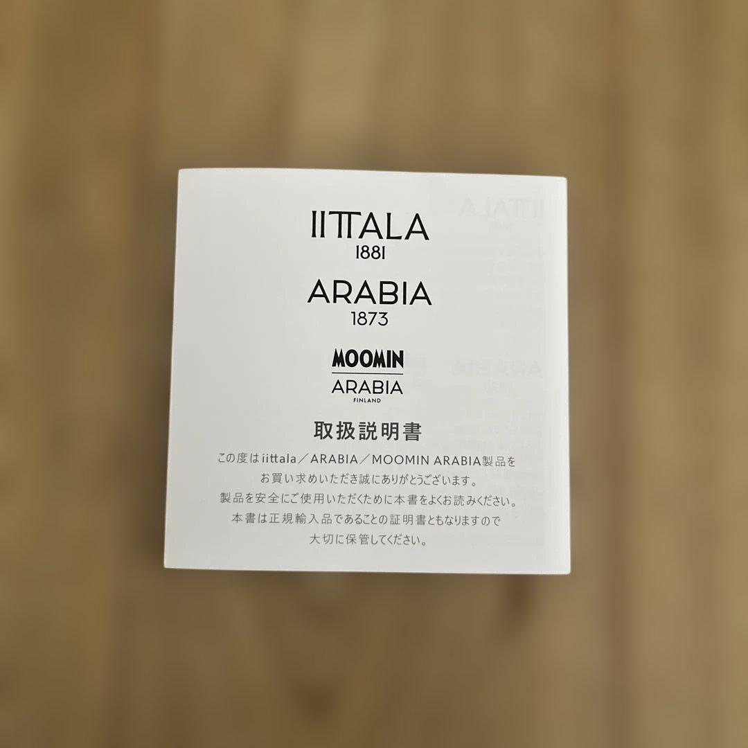 新品　イッタラ　フラワーベース