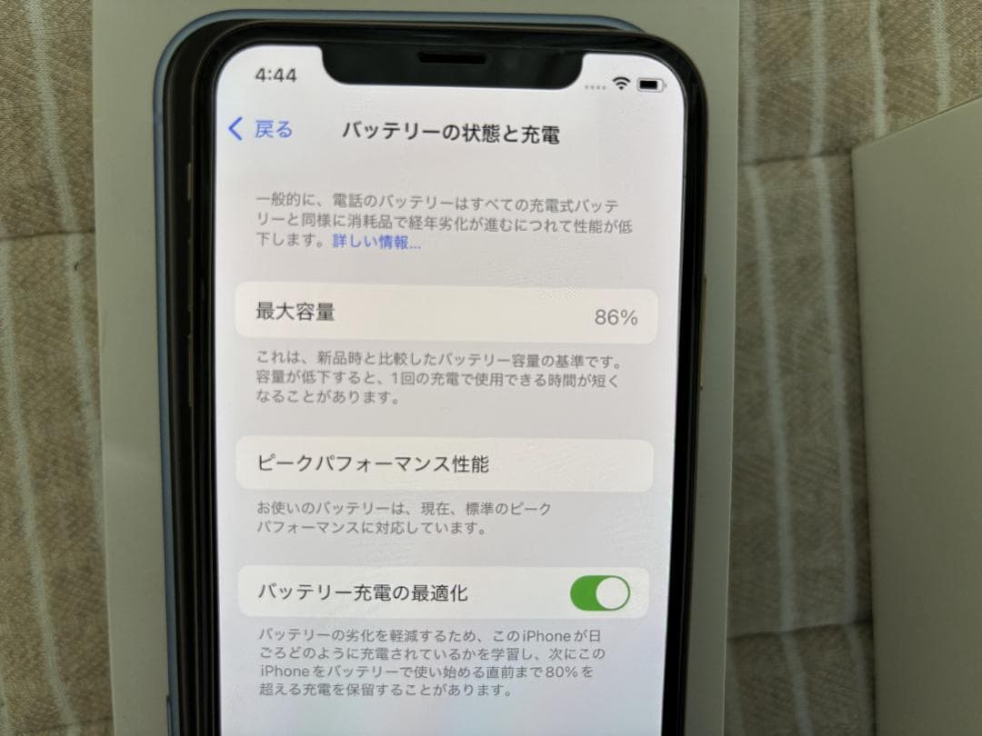 iPhoneXS 256GB ゴールド