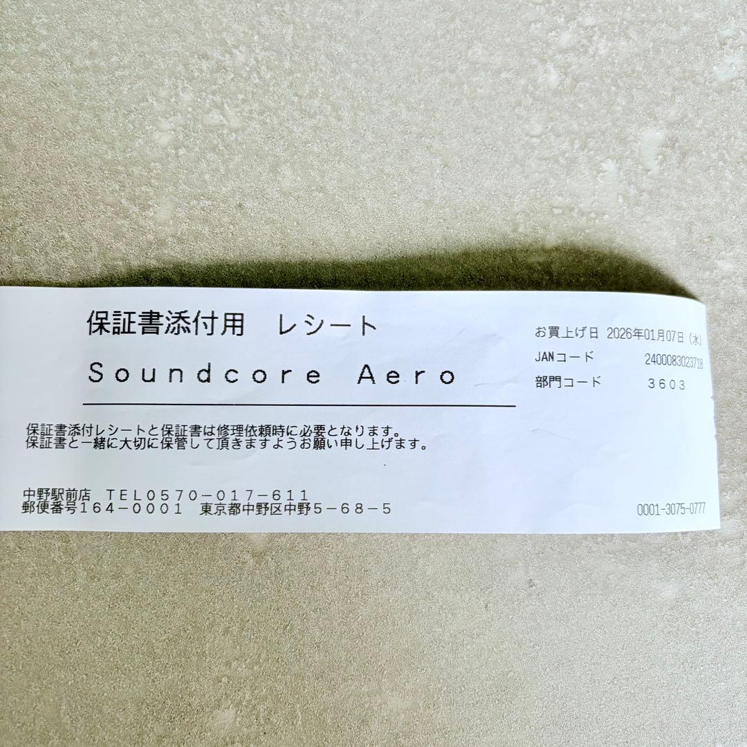 Soundcore AeroFit 2 ミッドナイトブラック