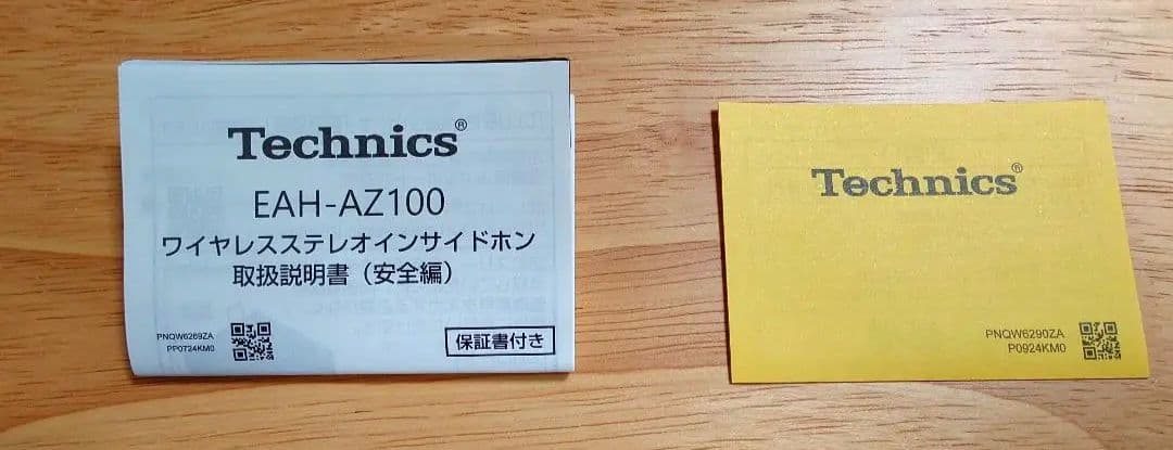 Technics EAH-AZ100-Sシルバー