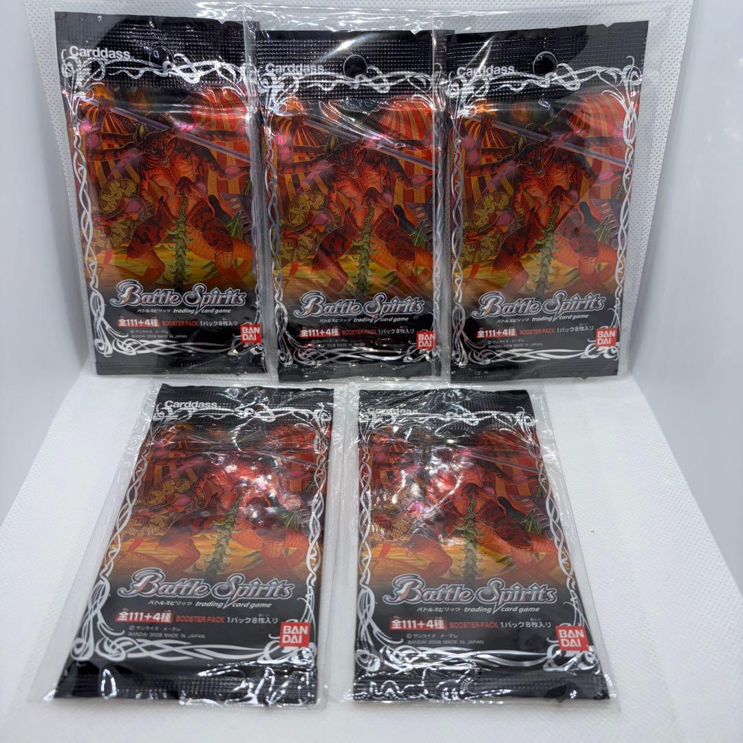バトルスピリッツ ブースターパック　BS-01 新品未開封　５パック　絶版パック