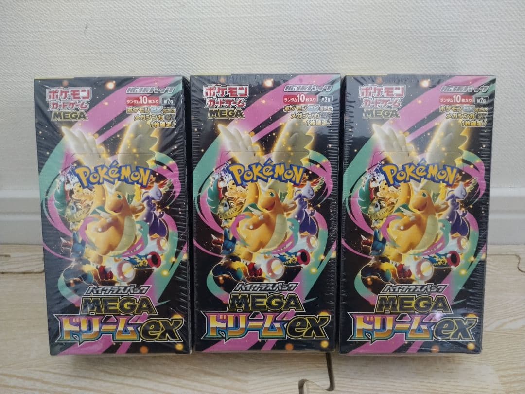 ポケモンカードゲームのMEGAドリームEX 3 box シュリンク付き