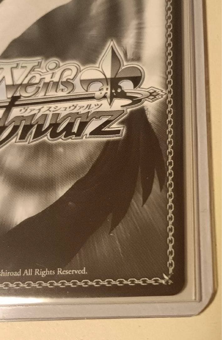 反逆神楽 美竹 蘭 バンドリ Anniversary SPカード