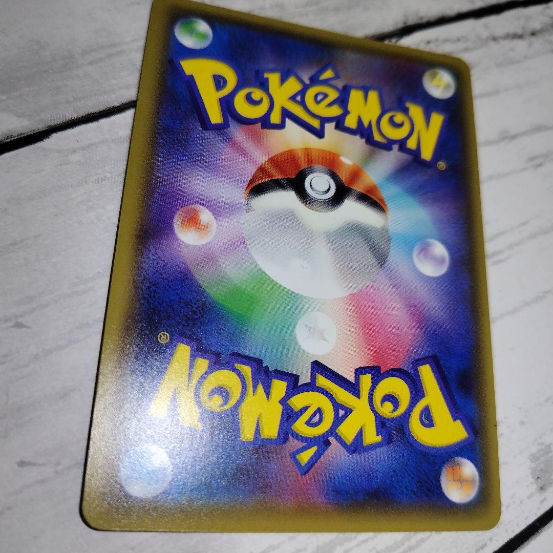 ハガネールEX SR 056/054 XY11-p 爆熱の闘士